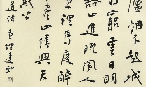甘笋和胡萝卜的区别